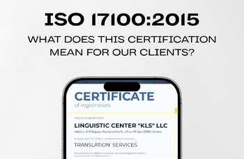 ІSO 17100:2015 - What does this certification mean for our clients?